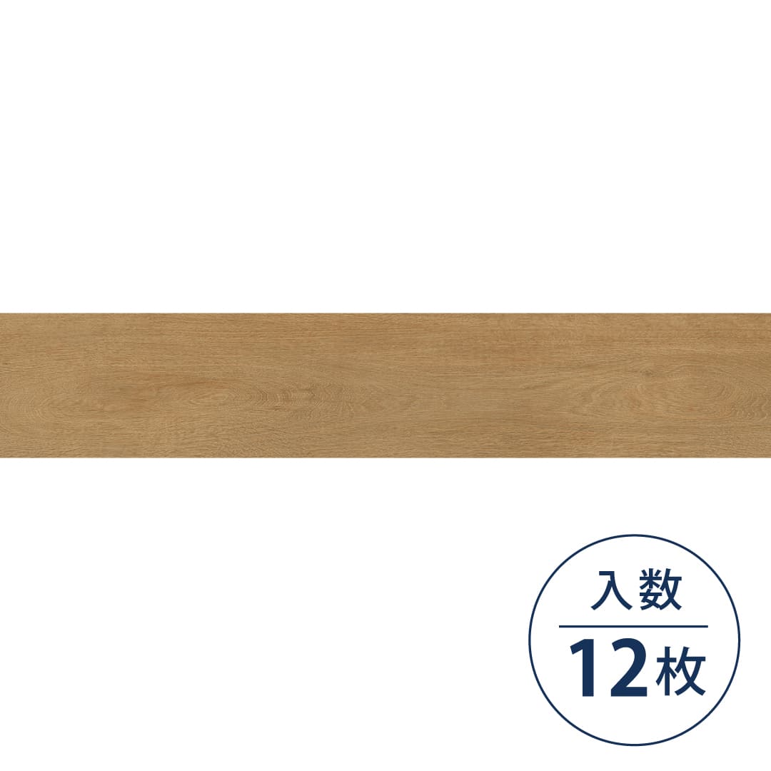 WD2060 フロアタイル（FLOOR TILE）ウッド ラルジュオーク 228.6×1219.2×2.5（mm）【ケース販売】12枚入 サンゲツ