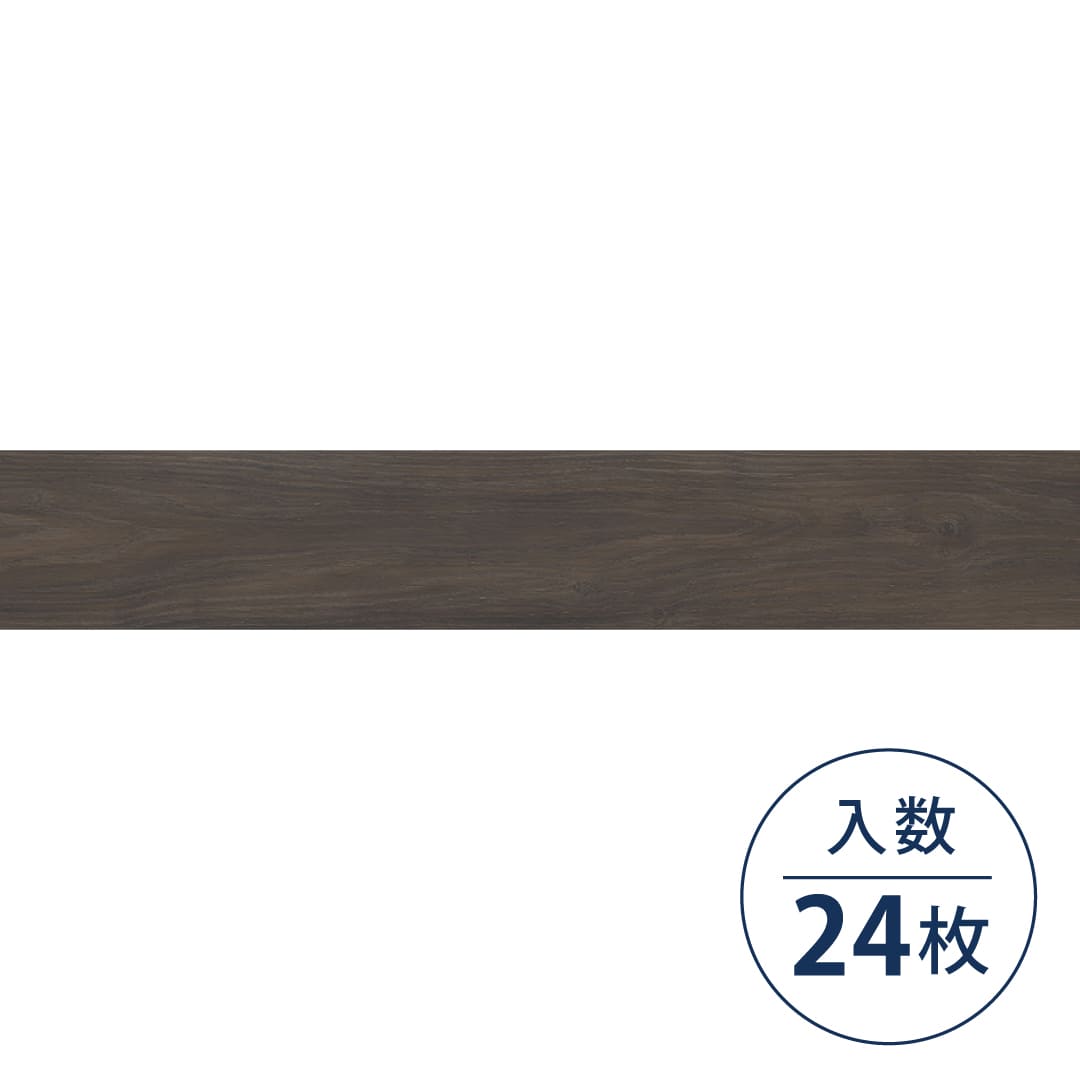 WD2063 フロアタイル（FLOOR TILE）ウッド バリスタオーク 152.4×914.4×2.5（mm）【ケース販売】24枚入 サンゲツ