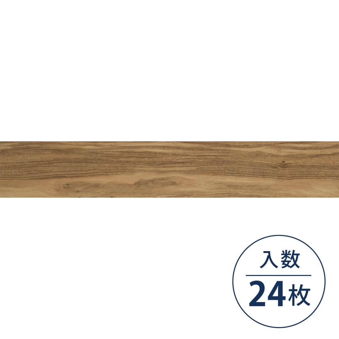 WD2069 フロアタイル（FLOOR TILE）ウッド ウォルナット 152.4×914.4×2.5（mm）【ケース販売】24枚入 サンゲツ