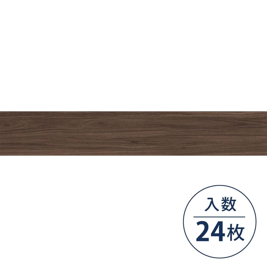 WD2071 フロアタイル（FLOOR TILE）ウッド ウォルナット 152.4×914.4×2.5（mm）【ケース販売】24枚入 サンゲツ