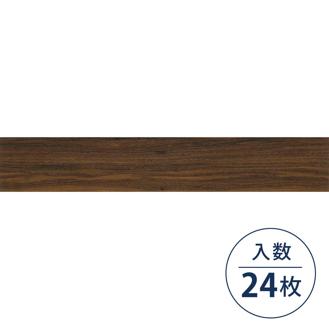 WD2072 フロアタイル（FLOOR TILE）ウッド ウォルナット 152.4×914.4×2.5（mm）【ケース販売】24枚入 サンゲツ