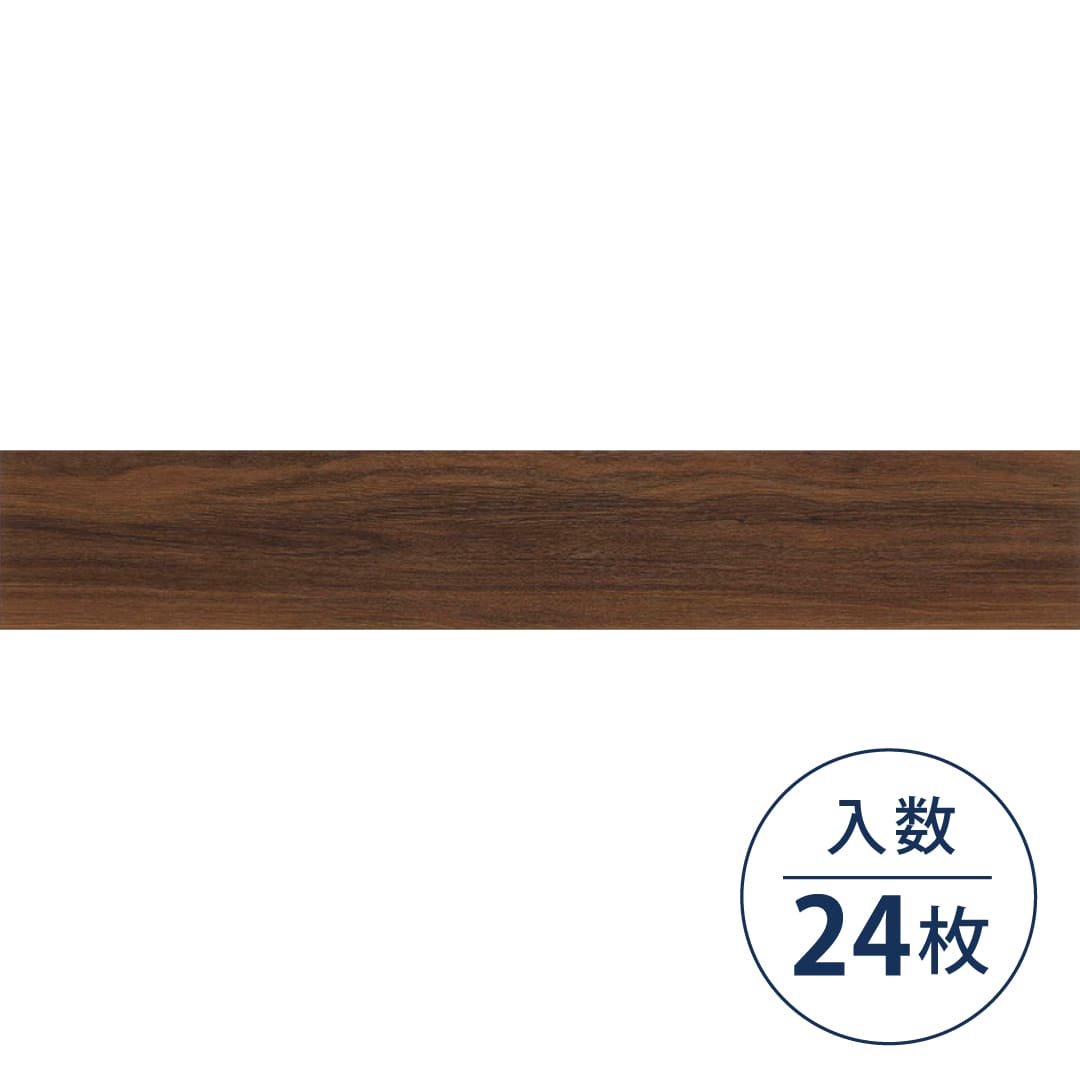 WD2073 フロアタイル（FLOOR TILE）ウッド ウォルナット 152.4×914.4×2.5（mm）【ケース販売】24枚入 サンゲツ