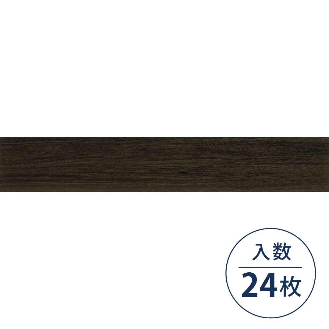 WD2074 フロアタイル（FLOOR TILE）ウッド ウォルナット 152.4×914.4×2.5（mm）【ケース販売】24枚入 サンゲツ