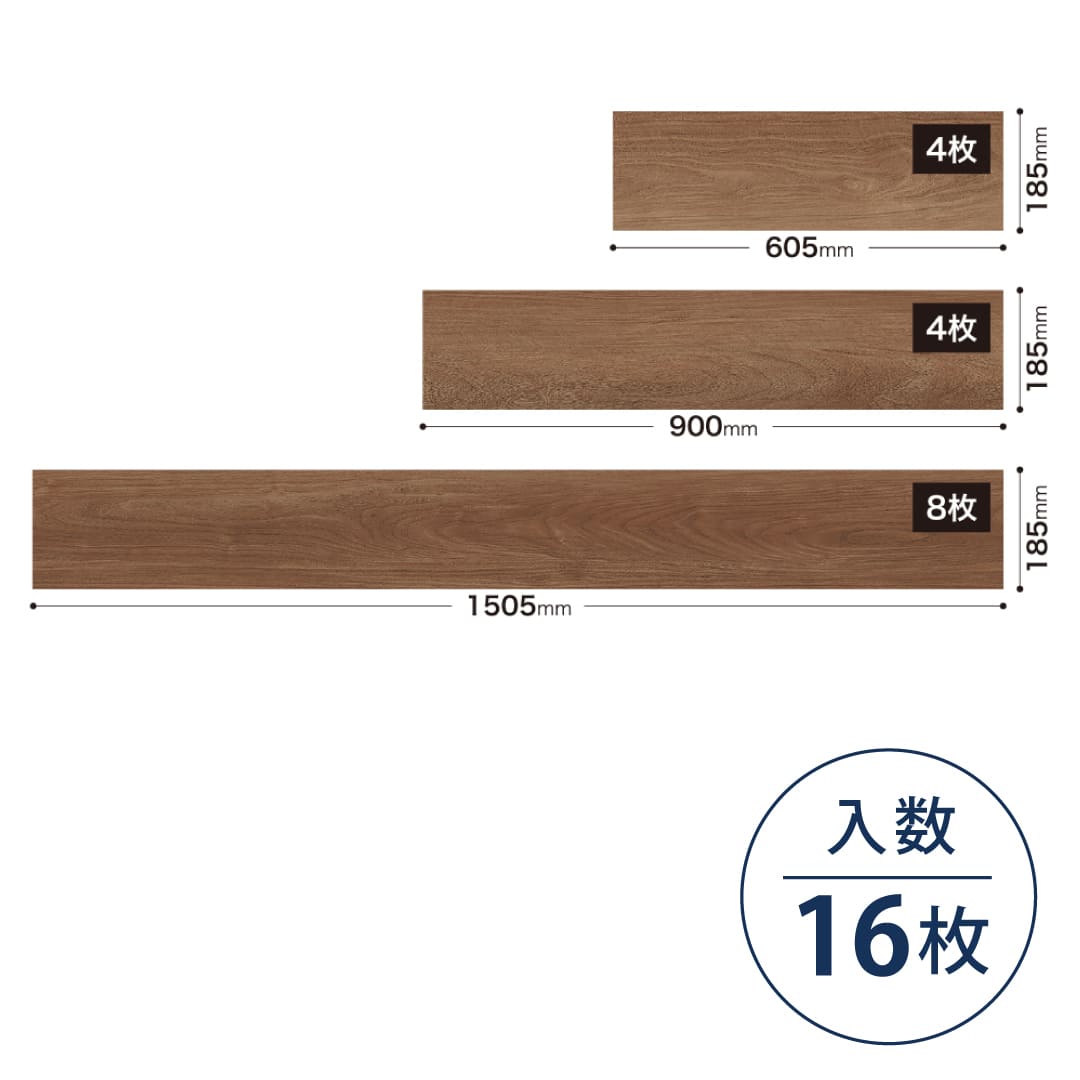 WD2075 フロアタイル（FLOOR TILE）ウッド ブラックウォルナット ××2.5（mm）【ケース販売】16枚入 サンゲツ