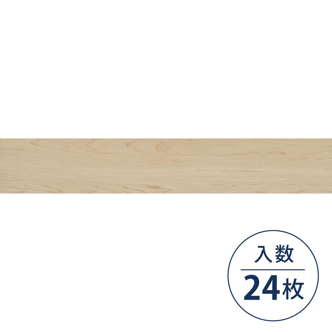WD2079 フロアタイル（FLOOR TILE）ウッド メイプル 152.4×914.4×2.5（mm）【ケース販売】24枚入 サンゲツ