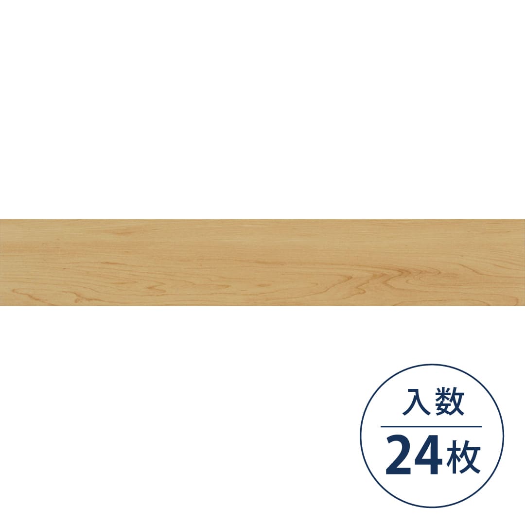 WD2080 フロアタイル（FLOOR TILE）ウッド メイプル 152.4×914.4×2.5（mm）【ケース販売】24枚入 サンゲツ
