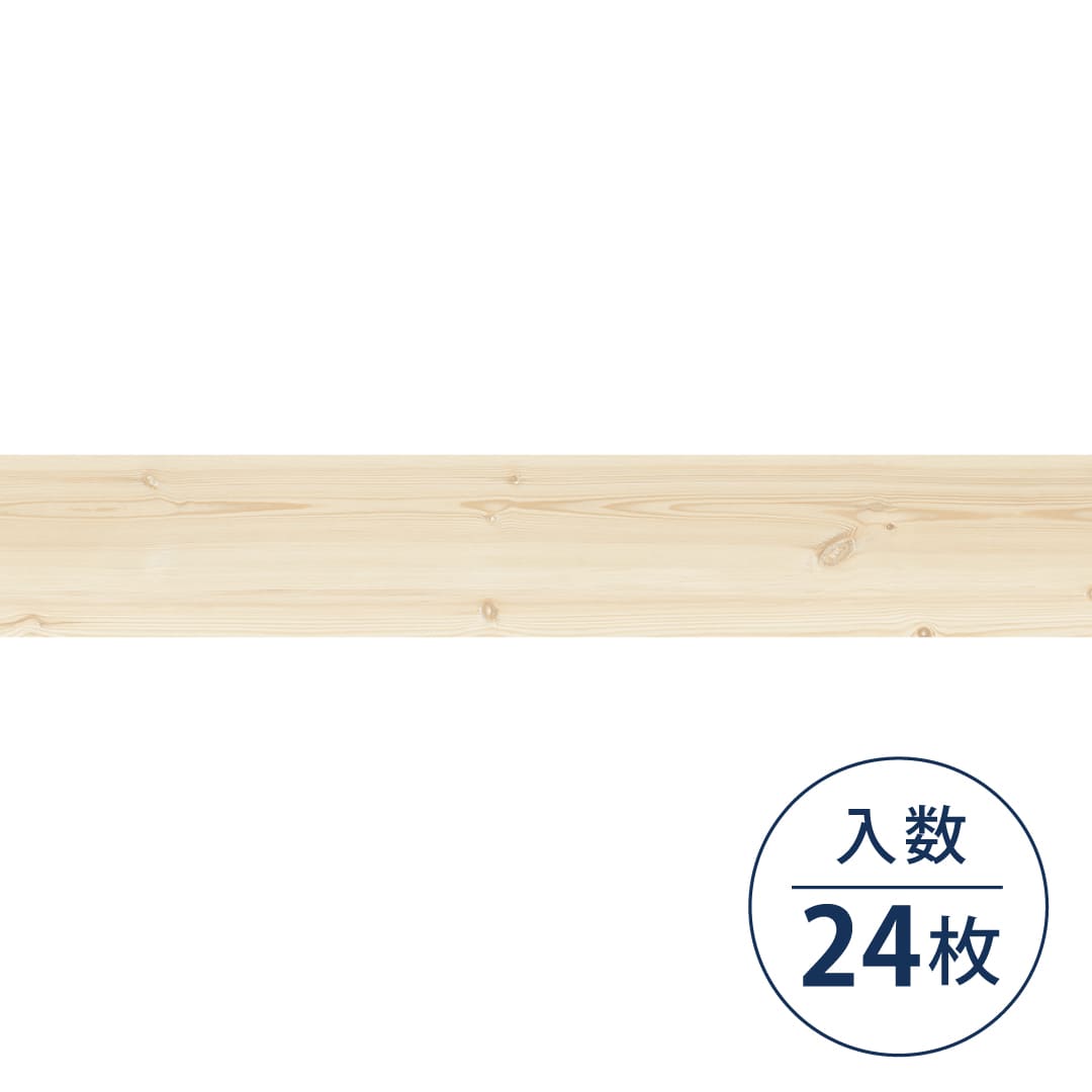 WD2082 フロアタイル（FLOOR TILE）ウッド ノルディパイン 152.4×914.4×2.5（mm）【ケース販売】24枚入 サンゲツ