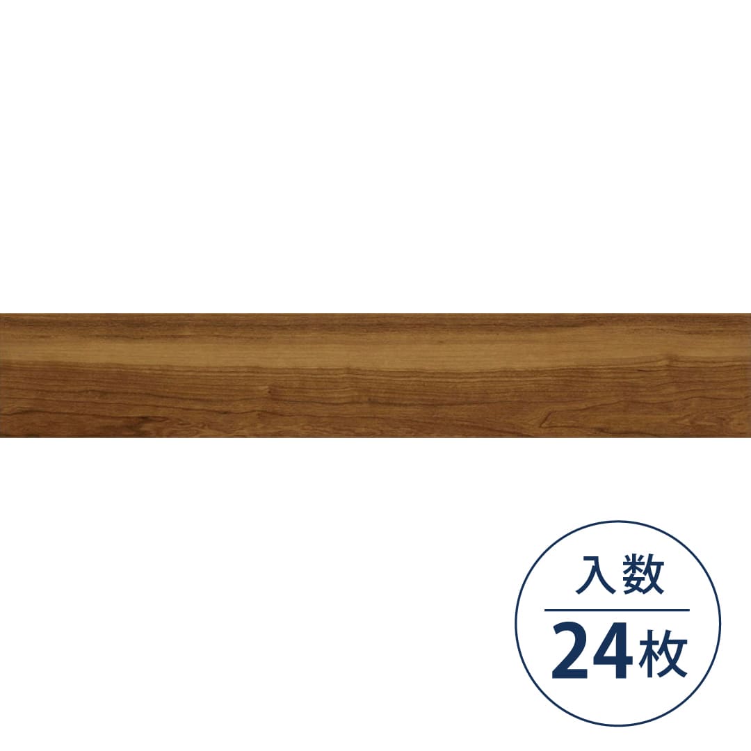 WD2084 フロアタイル（FLOOR TILE）ウッド ブラックチェリー 152.4×914.4×2.5（mm）【ケース販売】24枚入 サンゲツ