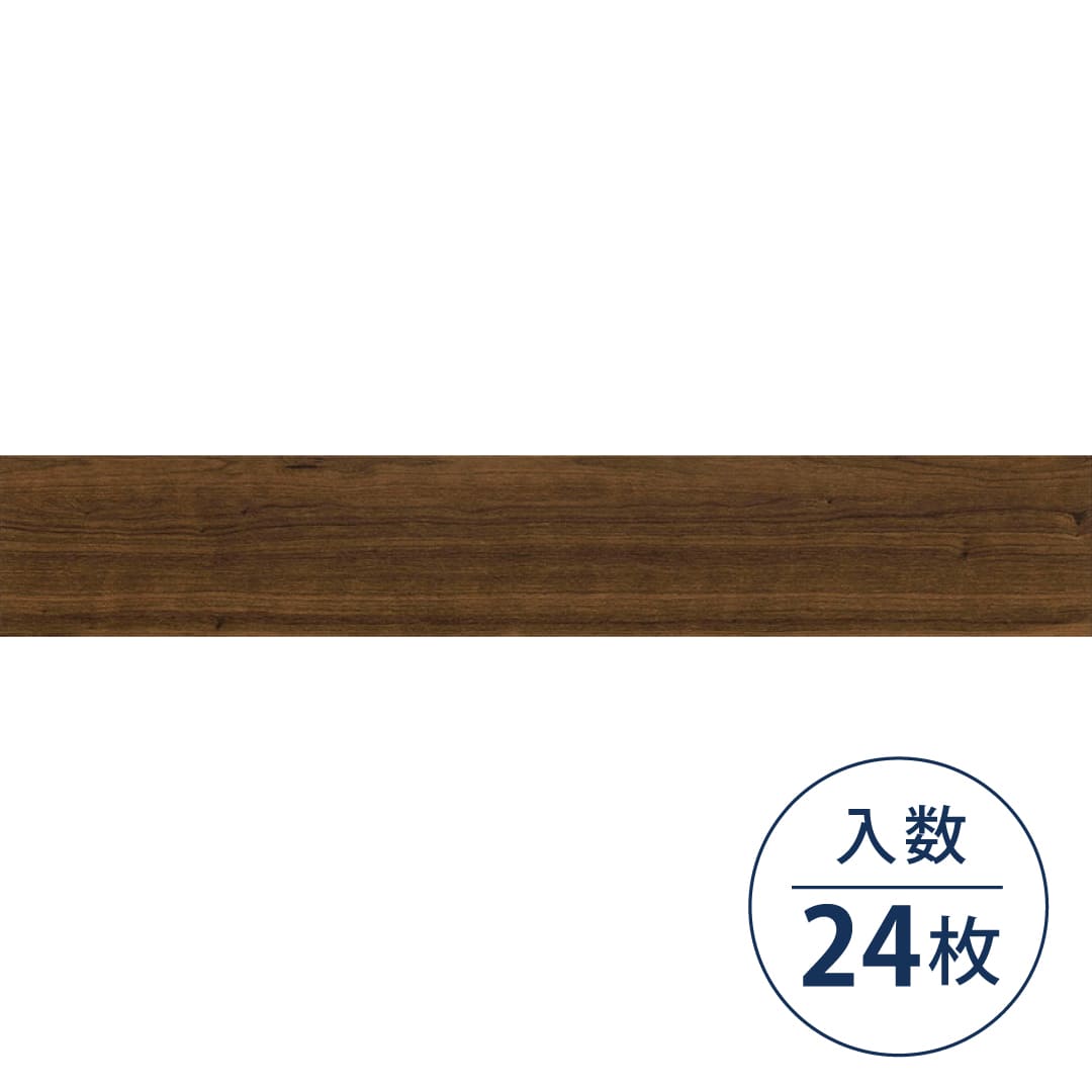 WD2085 フロアタイル（FLOOR TILE）ウッド ブラックチェリー 152.4×914.4×2.5（mm）【ケース販売】24枚入 サンゲツ