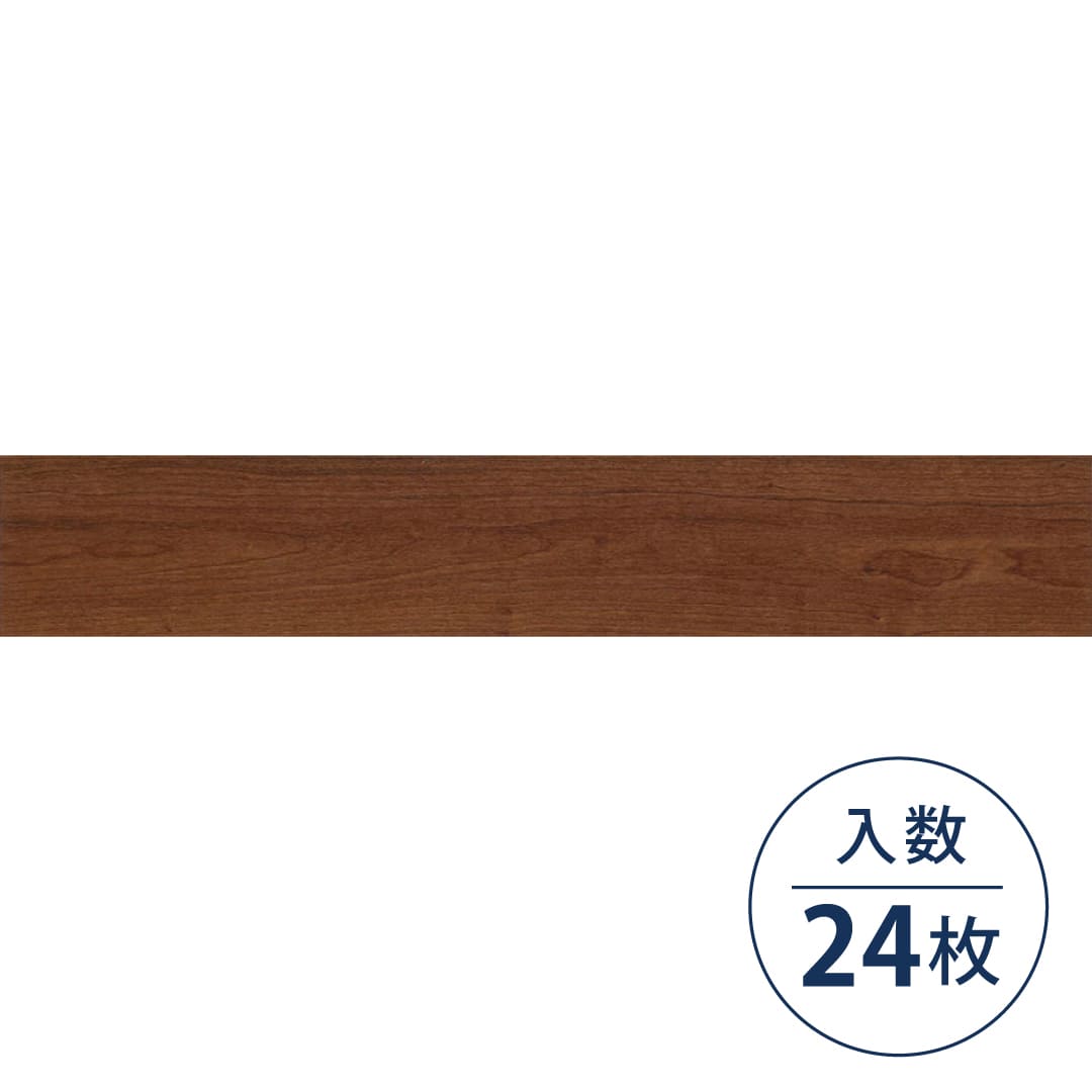 WD2086 フロアタイル（FLOOR TILE）ウッド ブラックチェリー 152.4×914.4×2.5（mm）【ケース販売】24枚入 サンゲツ