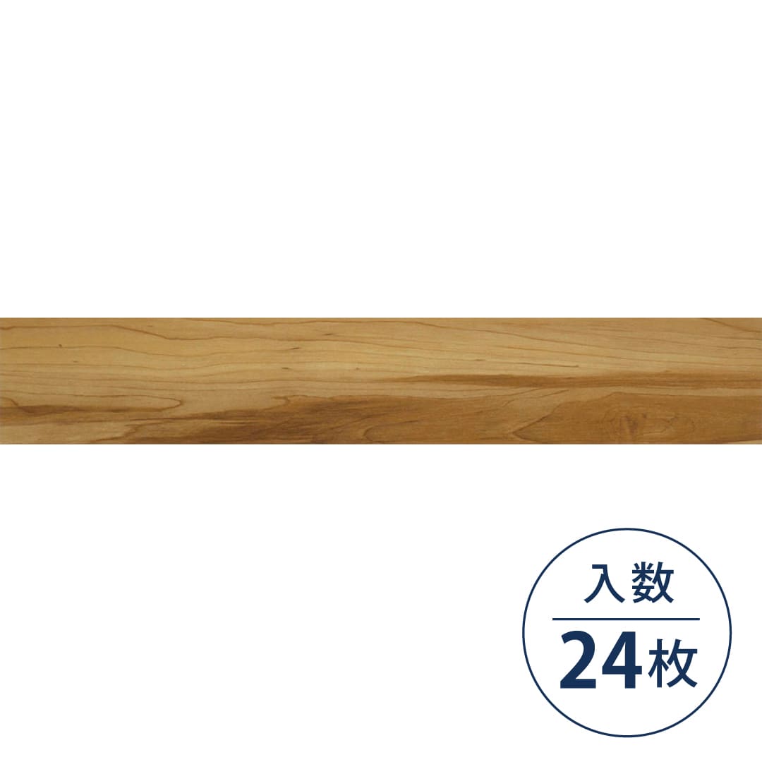 WD2099 フロアタイル（FLOOR TILE）ウッド シュガーメイプル 152.4×914.4×2.5（mm）【ケース販売】24枚入 サンゲツ