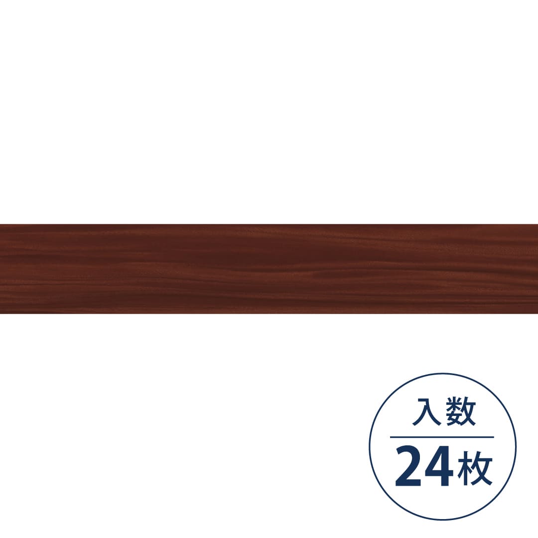 WD2104 フロアタイル（FLOOR TILE）ウッド モンキーポッド 152.4×914.4×2.5（mm）【ケース販売】24枚入 サンゲツ