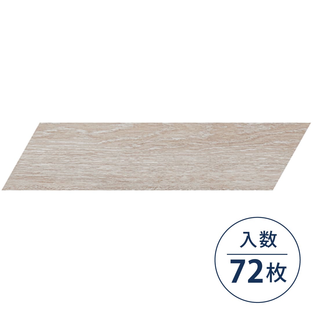 WD2110 フロアタイル（FLOOR TILE）ウッド シェブロンウッド 108×494.1×2.5（mm）【ケース販売】72枚入 サンゲツ