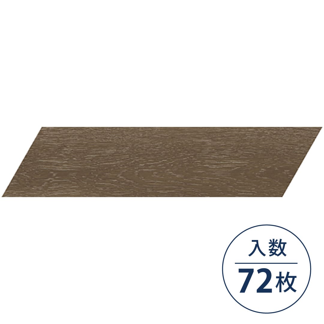 WD2111 フロアタイル（FLOOR TILE）ウッド シェブロンウッド 108×494.1×2.5（mm）【ケース販売】72枚入 サンゲツ