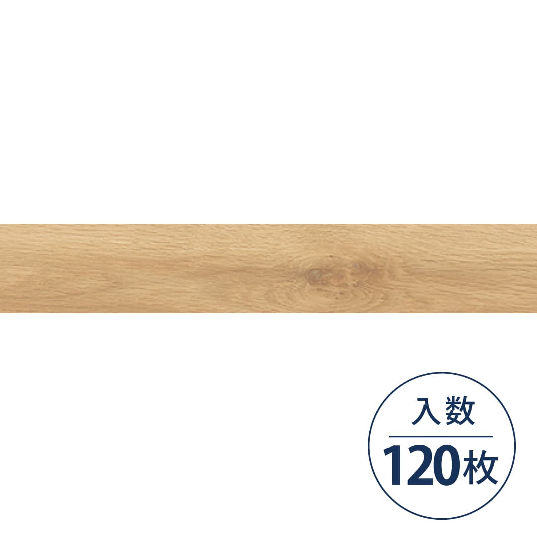 WD2117 フロアタイル（FLOOR TILE）ウッド ウォッシュドオーク 75×450×2.5（mm）【ケース販売】120枚入 サンゲツ