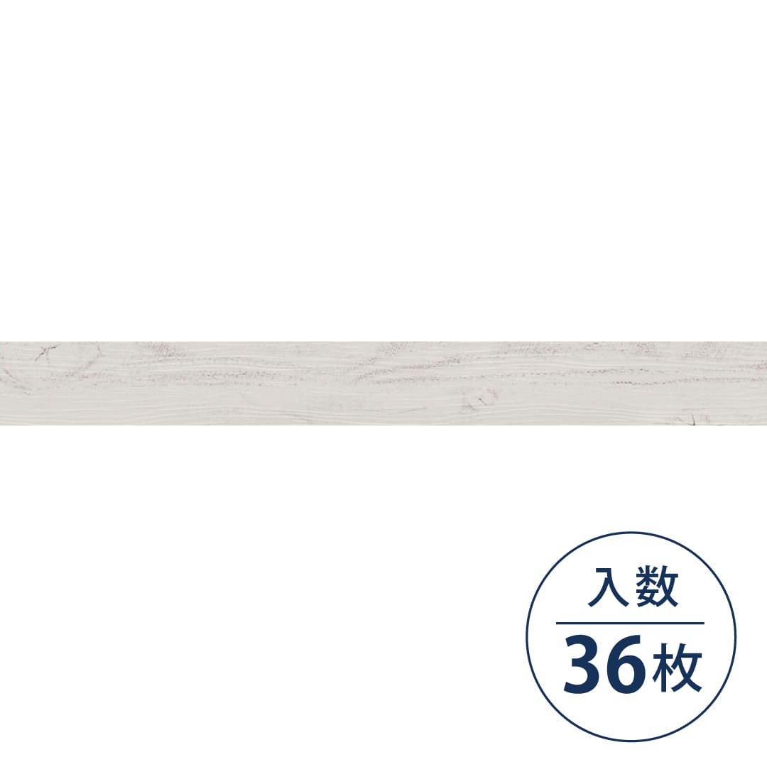 WD2131 フロアタイル（FLOOR TILE）ウッド ペイントウッド 100×914.4×2.5（mm）【ケース販売】36枚入 サンゲツ