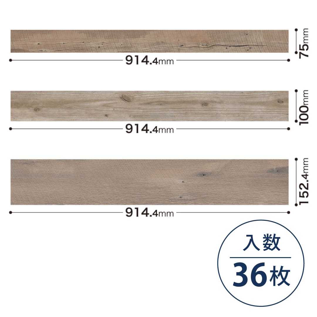 WD2134 フロアタイル（FLOOR TILE）ウッド アンティークウッド ××2.5（mm）【ケース販売】36枚入 サンゲツ