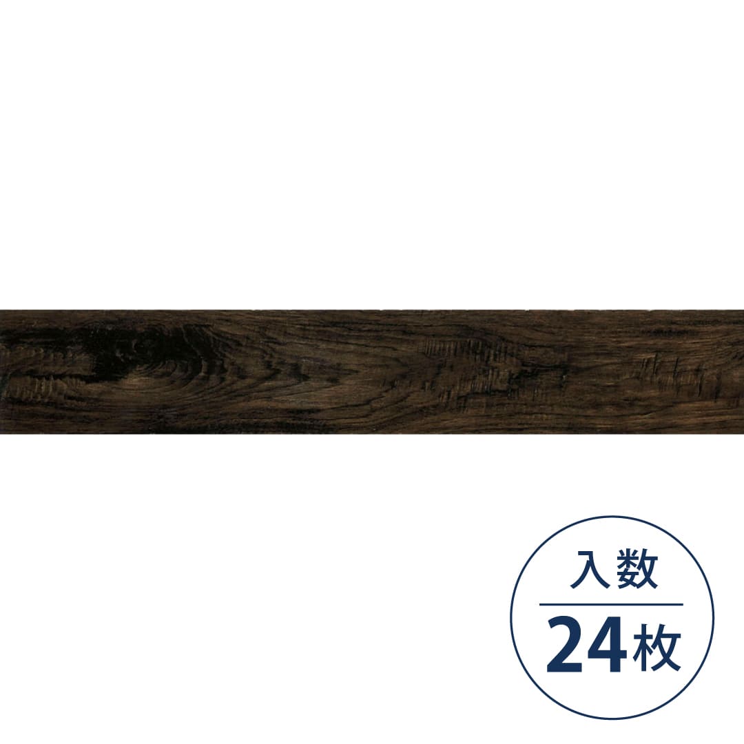 WD2141 フロアタイル（FLOOR TILE）ウッド ラスティックナット 152.4×914.4×2.5（mm）【ケース販売】24枚入 サンゲツ