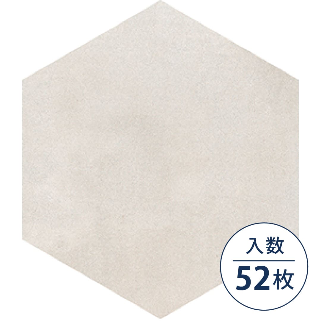 IS2009 フロアタイル（FLOOR TILE）ストーン＆アクセント プレーンヘキサ 260×300×2.5（mm）【ケース販売】52枚入 サンゲツ