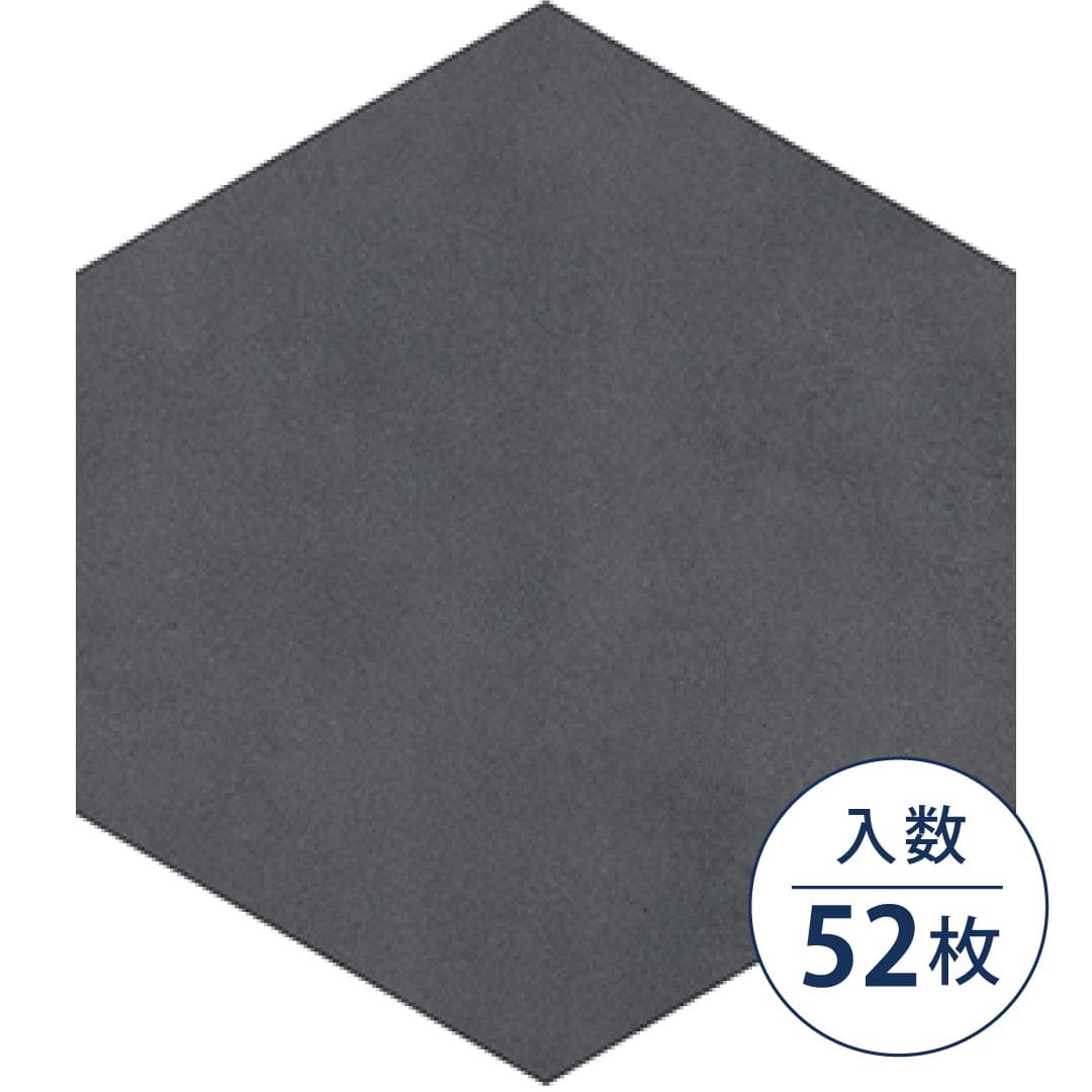 IS2012 フロアタイル（FLOOR TILE）ストーン＆アクセント プレーンヘキサ 260×300×2.5（mm）【ケース販売】52枚入 サンゲツ