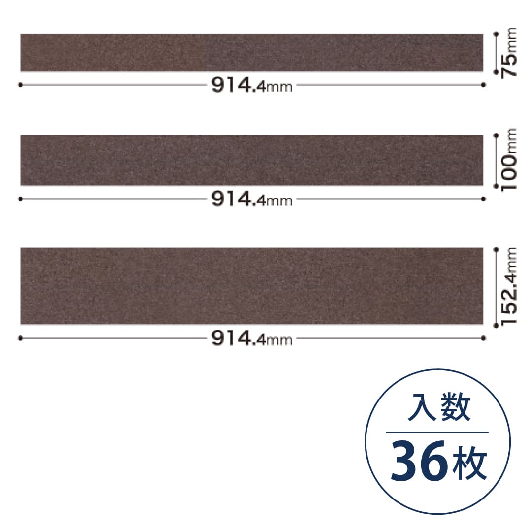 IS2149 フロアタイル（FLOOR TILE）ストーン＆アクセント オンブル 75・100・152.4×914.4×2.5（mm）【ケース販売】36枚入 サンゲツ