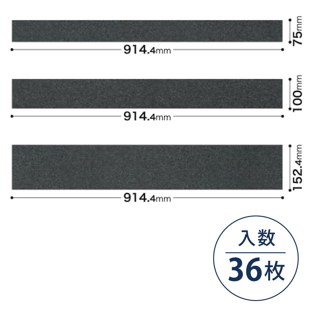 IS2150 フロアタイル（FLOOR TILE）ストーン＆アクセント オンブル 75・100・152.4×914.4×2.5（mm）【ケース販売】36枚入 サンゲツ