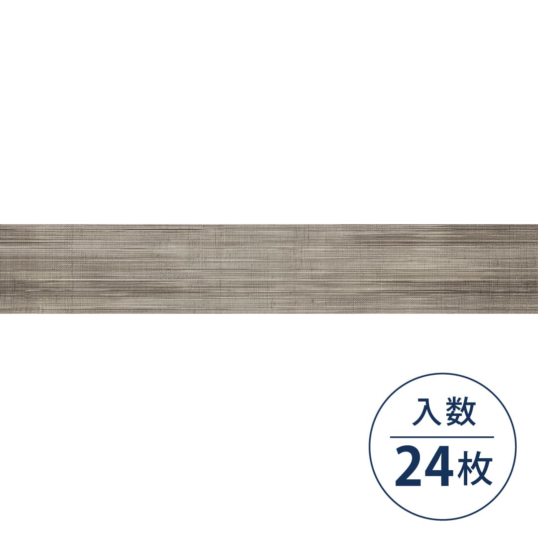IS2163 フロアタイル（FLOOR TILE）ストーン＆アクセント カスリグラデ 152.4×914.4×2.5（mm）【ケース販売】24枚入 サンゲツ