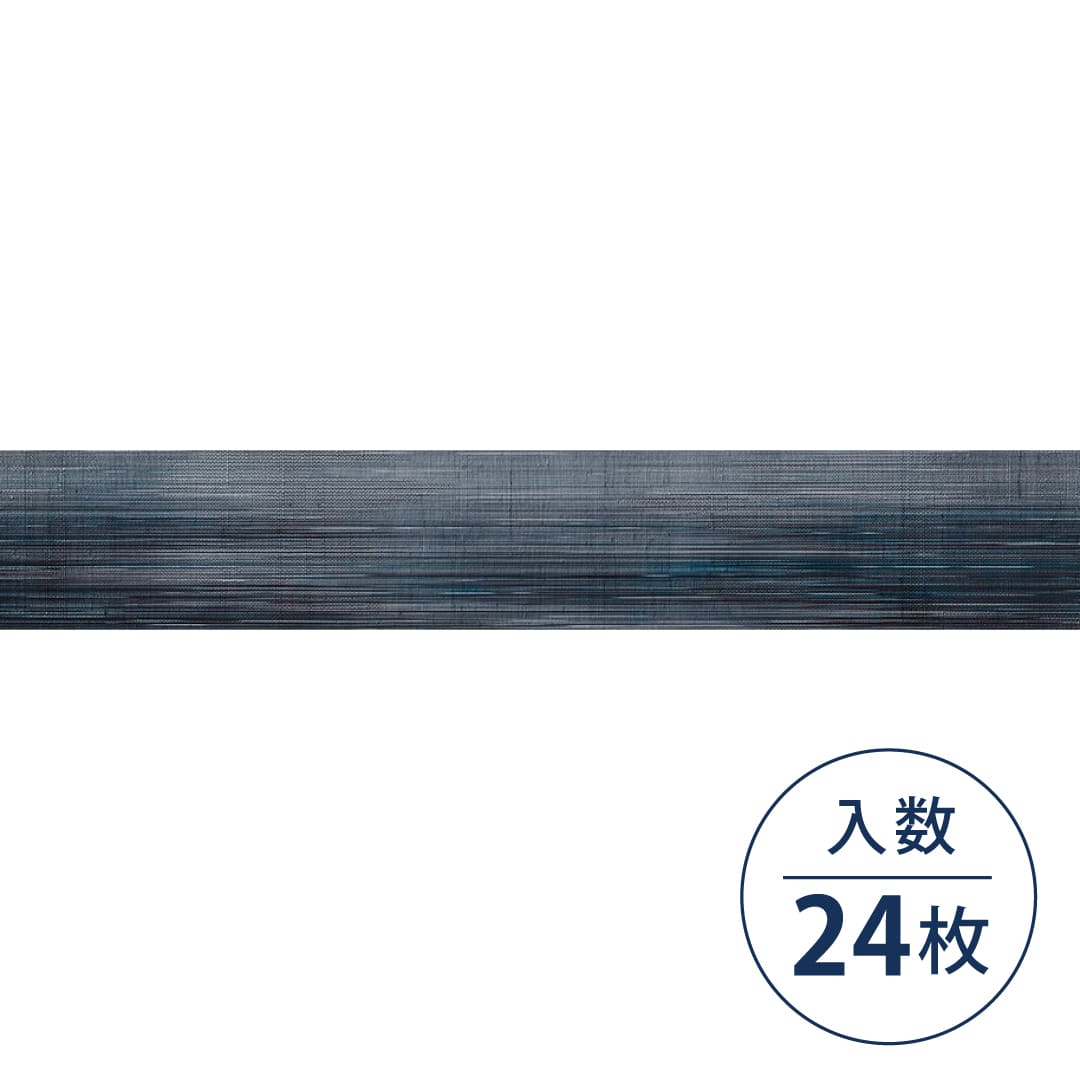 IS2164 フロアタイル(FLOOR TILE)ストーン&アクセント カスリグラデ 152.4×914.4×2.5(mm)【ケース販売】24枚入 サンゲツ