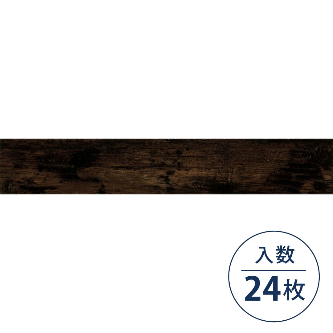 KT2007 フロアタイル（FLOOR TILE）ワックスフリータイル ラスティックナットWF 152.4×914.4×2.5（mm）【ケース販売】24枚入 サンゲツ