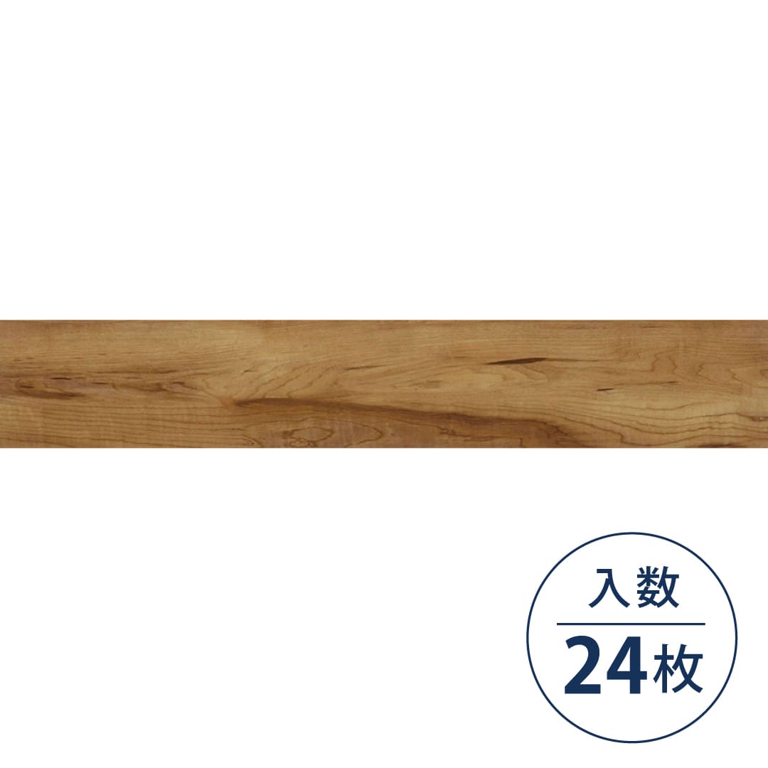 KT2012 フロアタイル（FLOOR TILE）ワックスフリータイル シュガーメイプルWF 152.4×914.4×2.5（mm）【ケース販売】24枚入 サンゲツ