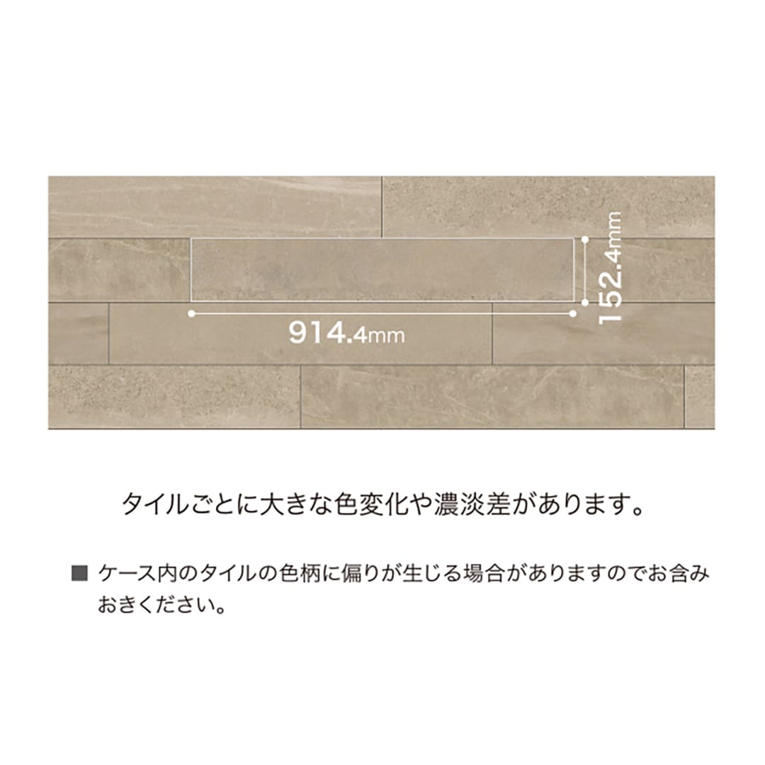 IS2105 フロアタイル（FLOOR TILE）ストーン＆アクセント ミックスストーン 152.4×914.4×2.5（mm）【ケース販売】24枚入 サンゲツ