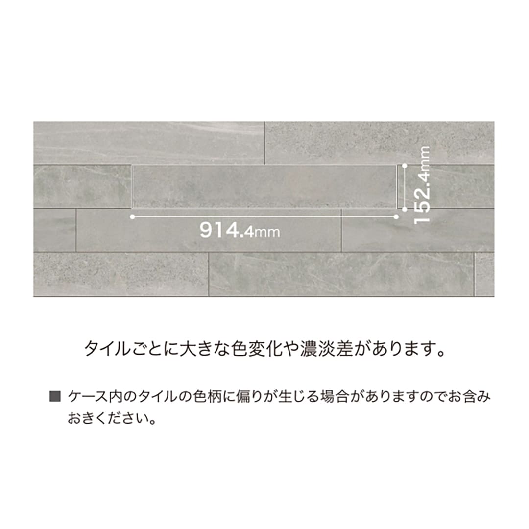 IS2106 フロアタイル（FLOOR TILE）ストーン＆アクセント ミックスストーン 152.4×914.4×2.5（mm）【ケース販売】24枚入 サンゲツ