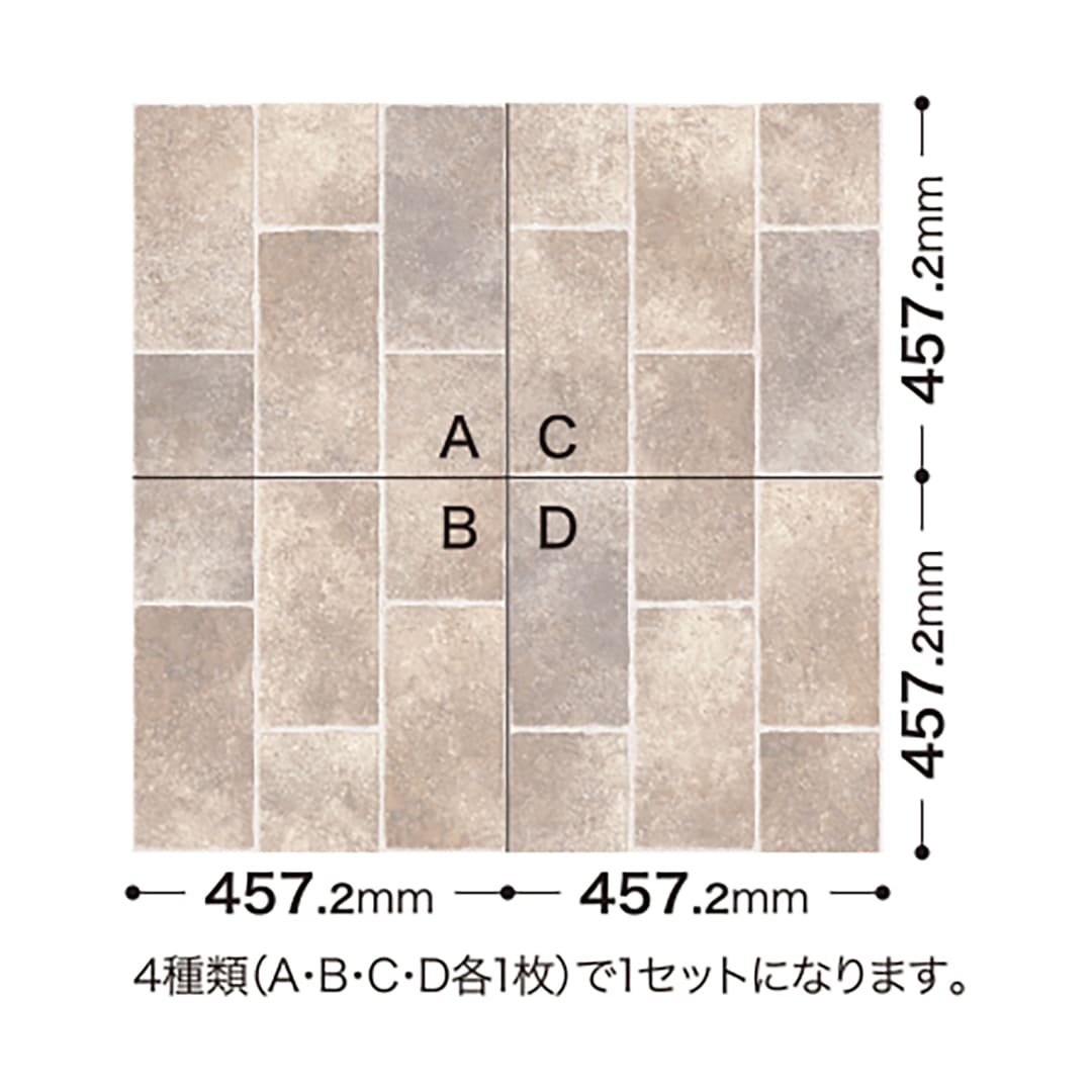 IS2107 フロアタイル（FLOOR TILE）ストーン＆アクセント エイジドストーン 457.2×457.2×2.5（mm）【ケース販売】16セット入 サンゲツ