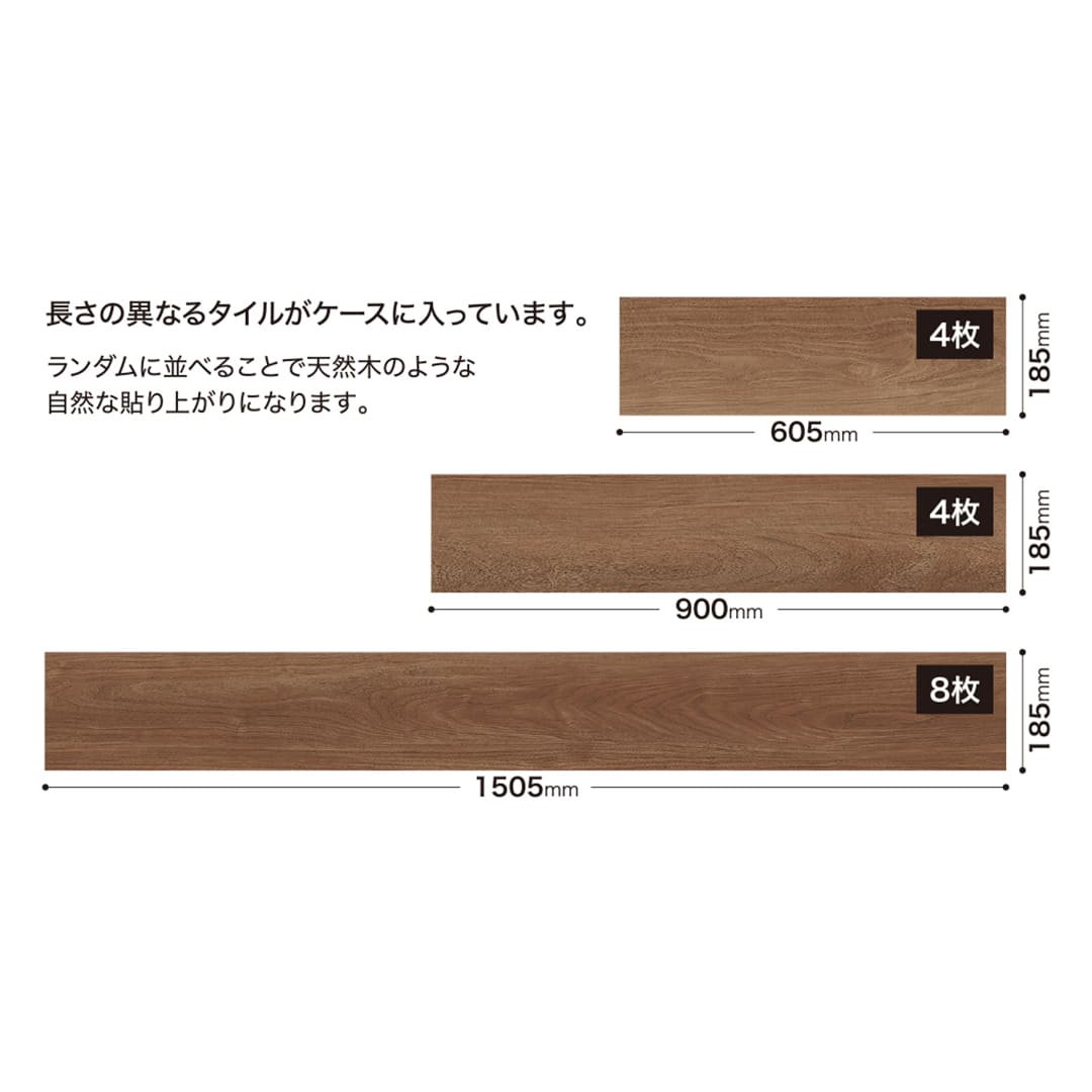WD2075 フロアタイル（FLOOR TILE）ウッド ブラックウォルナット ××2.5（mm）【ケース販売】16枚入 サンゲツ