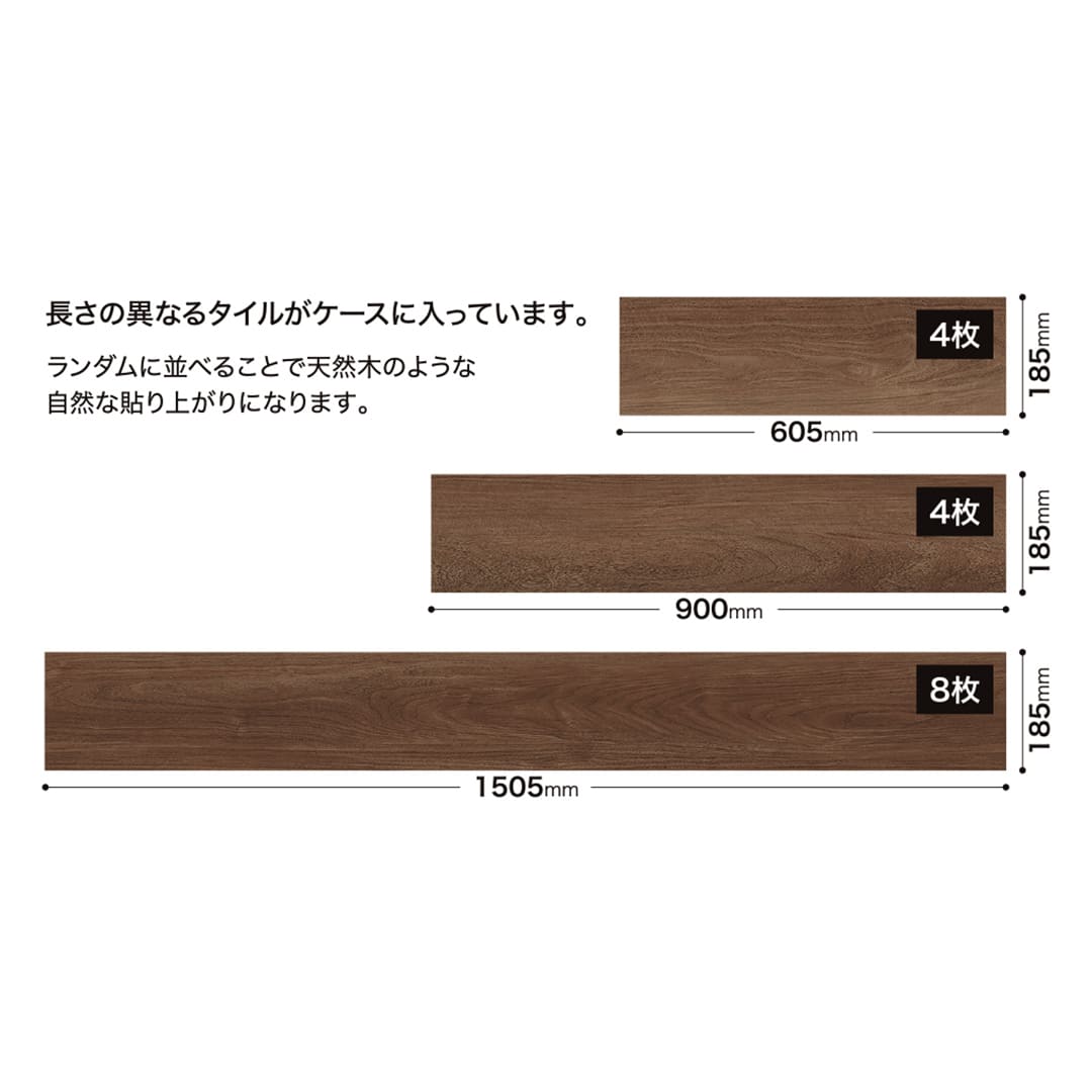 WD2076 フロアタイル（FLOOR TILE）ウッド ブラックウォルナット ××2.5（mm）【ケース販売】16枚入 サンゲツ
