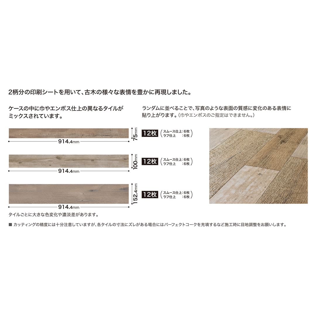 WD2134 フロアタイル（FLOOR TILE）ウッド アンティークウッド ××2.5（mm）【ケース販売】36枚入 サンゲツ