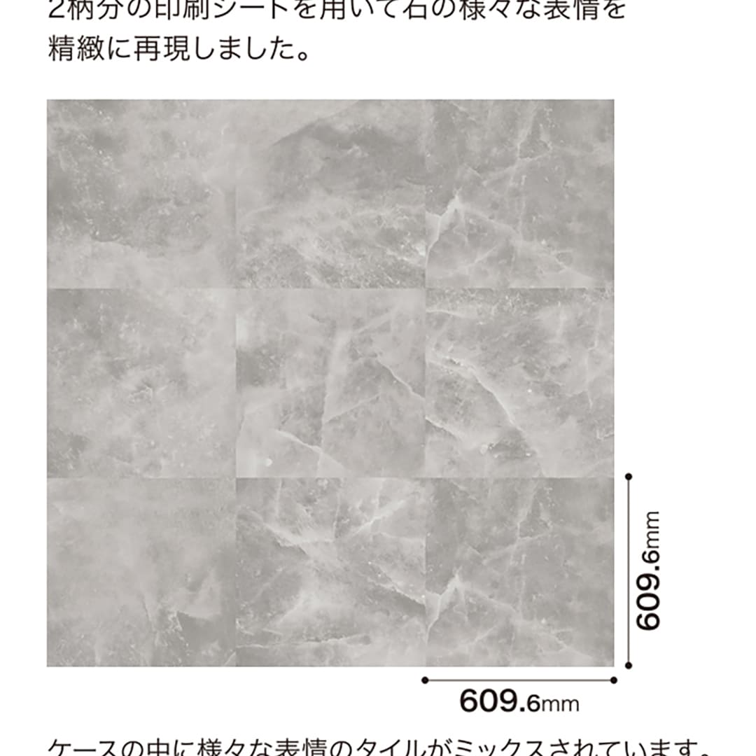 IS2112 フロアタイル（FLOOR TILE）ストーン＆アクセント ソルトマーブル 609.6×609.6×2.5（mm） サンゲツ