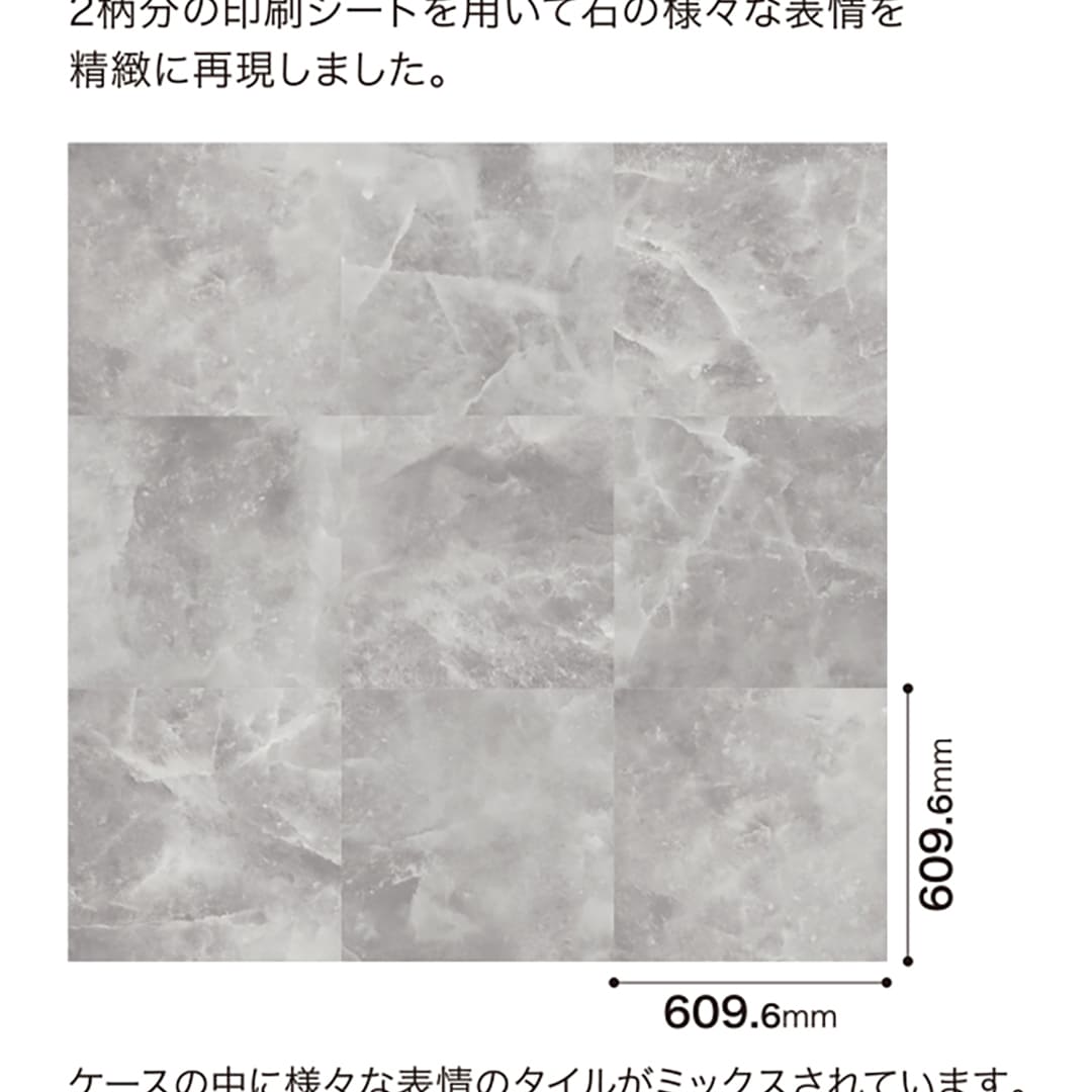 IS2113 フロアタイル（FLOOR TILE）ストーン＆アクセント ソルトマーブル 609.6×609.6×2.5（mm） サンゲツ
