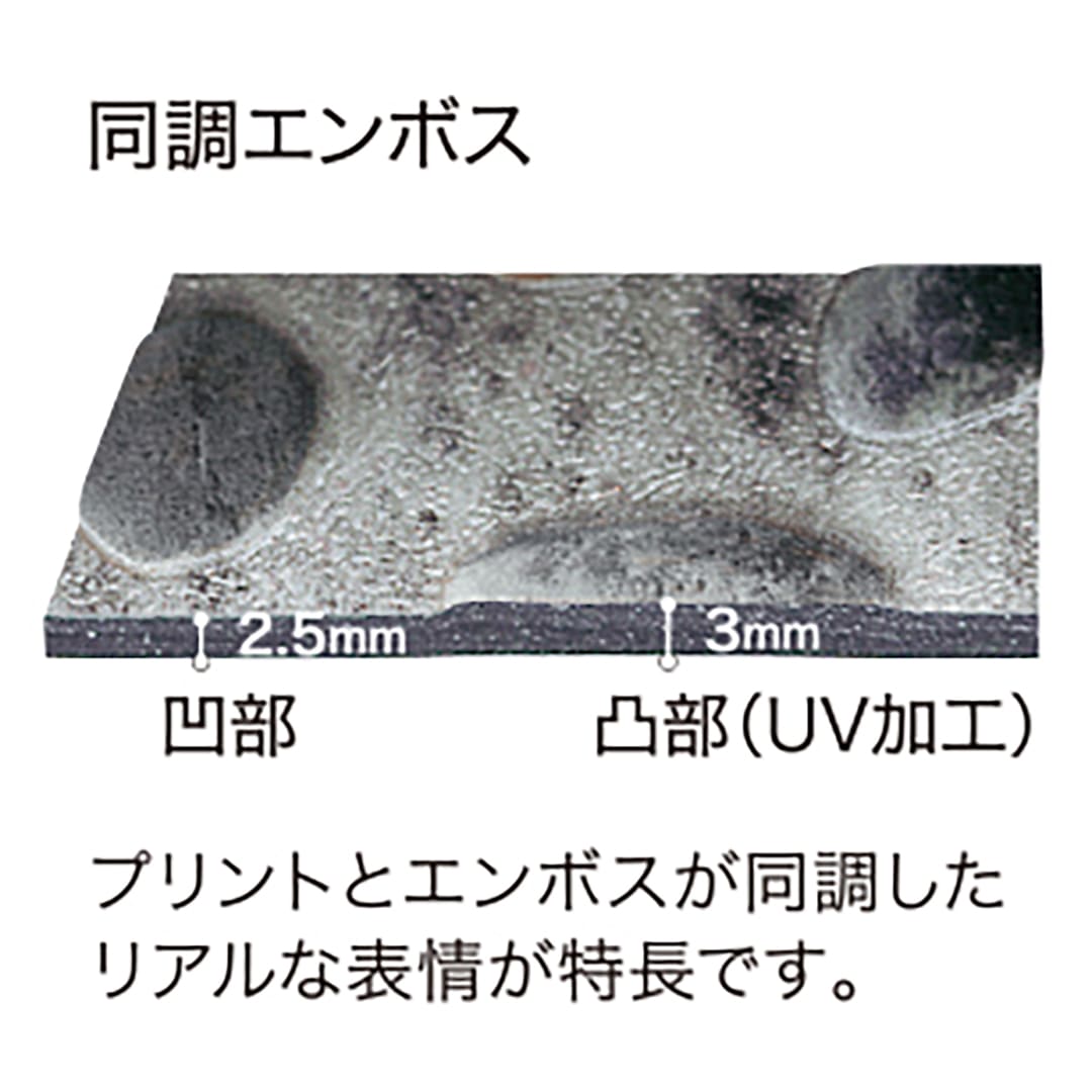 IS2157 フロアタイル（FLOOR TILE）ストーン＆アクセント 洗い出し 457.2×457.2×2.5（mm） サンゲツ