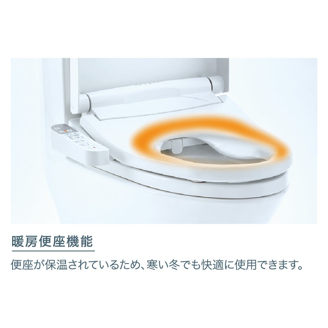 さつき 前広便座 ZA FREE 一般家庭用 リモコン・補高便座付 STK-B200W