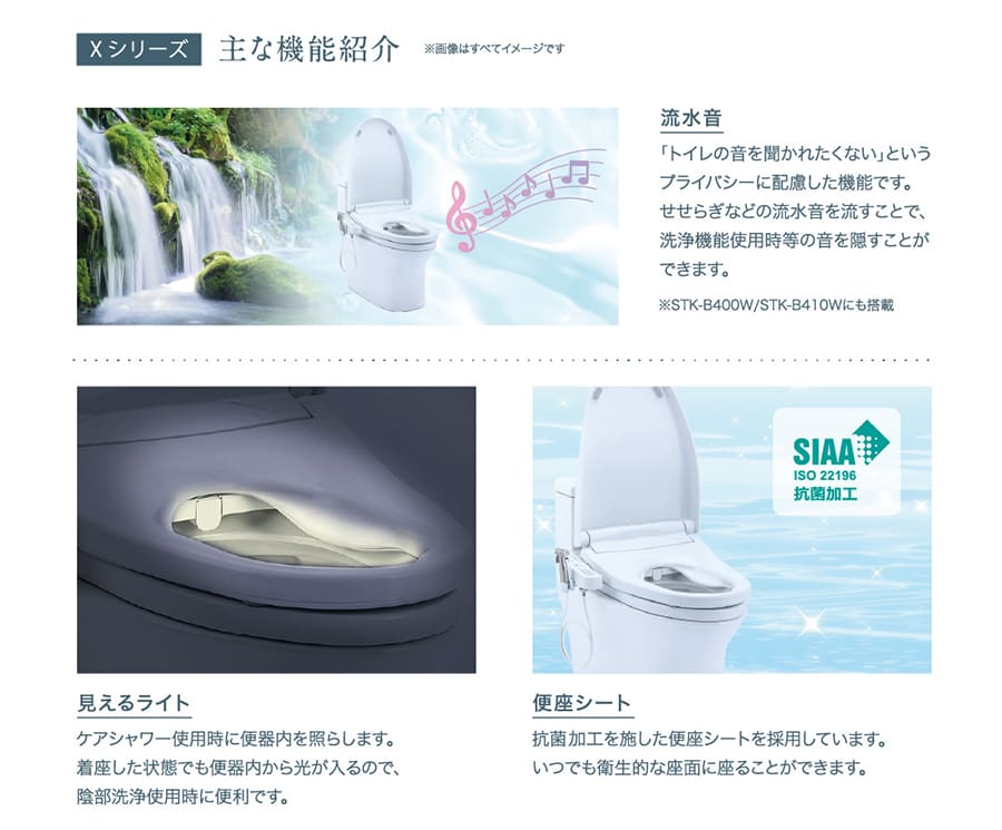 Xシリーズの紹介①