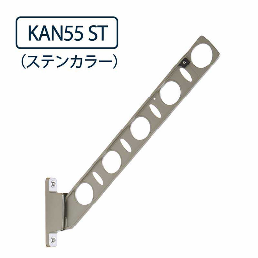 ドライウェーブ 窓壁用 物干し金物 KAN55 ST ステンカラー 550mm 屋外2本1セット DRY・WAVE タカラ産業