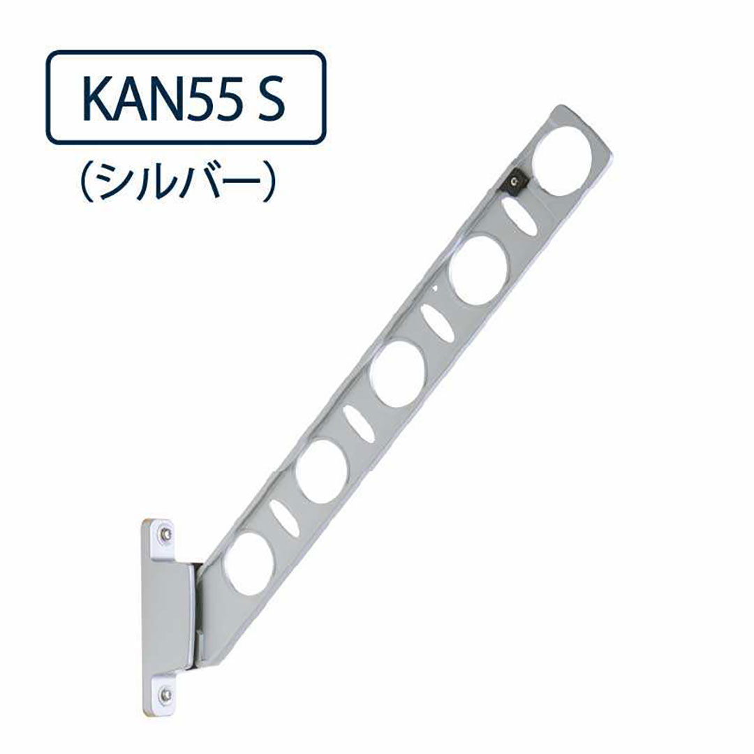 ドライウェーブ 窓壁用 物干し金物 KAN55 S シルバー 550mm 屋外2本1セット DRY・WAVE タカラ産業