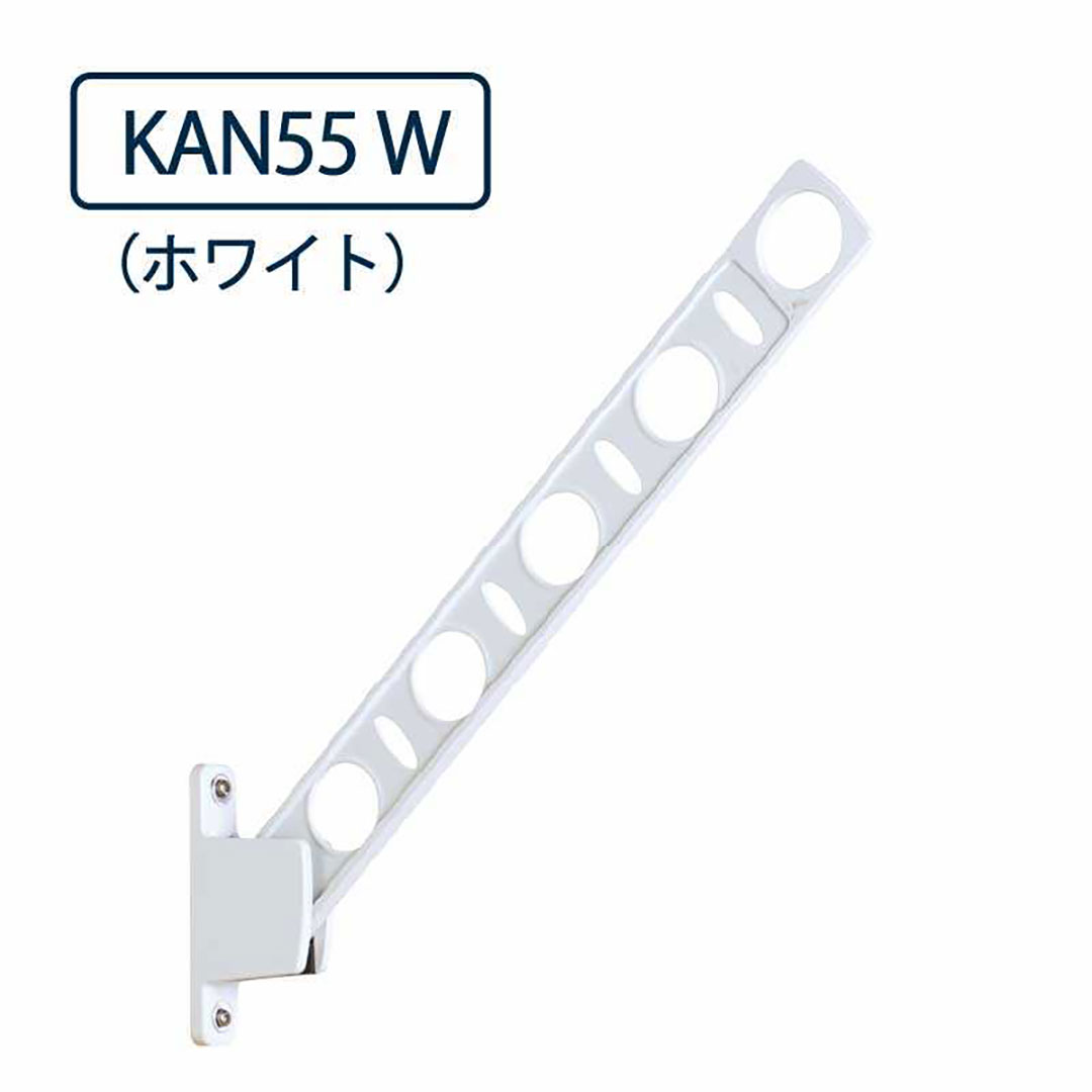 ドライウェーブ 窓壁用 物干し金物 KAN55 W ホワイト 550mm 屋外2本1セット DRY・WAVE タカラ産業