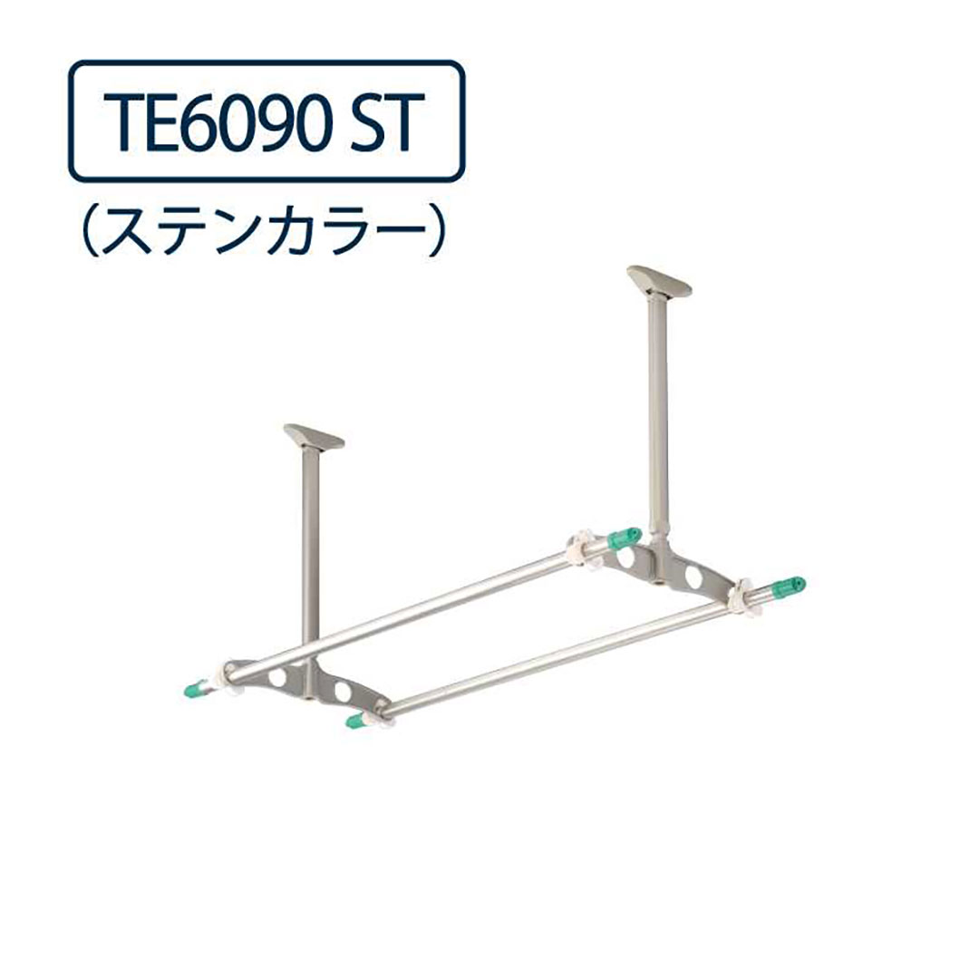 ドライウェーブ 天井吊下型 物干し金物 TE6090 ST ステンカラー  2本1セット 屋外 DRY・WAVE タカラ産業