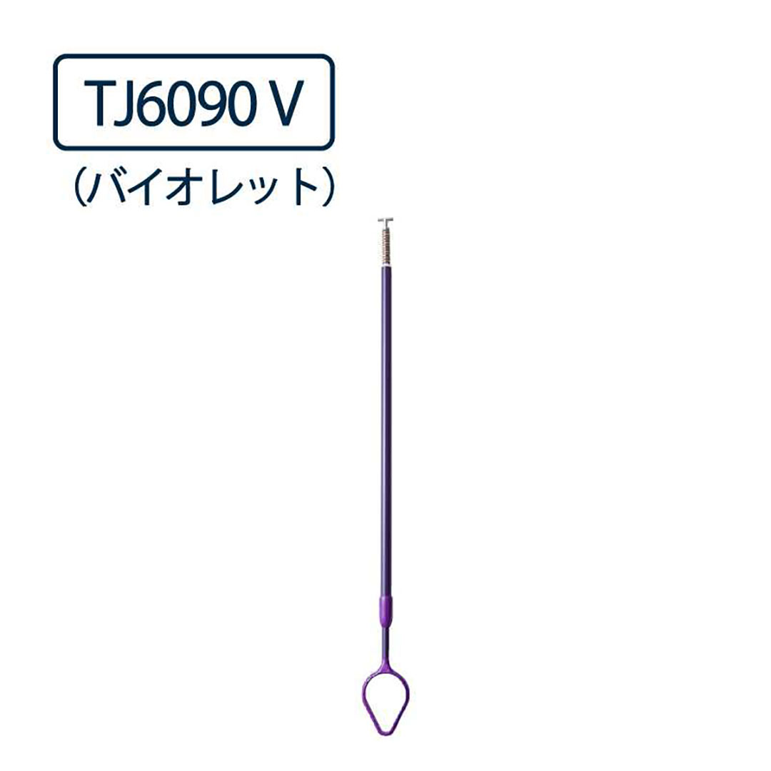 ドライウェーブ 物干し金物 TJ6090(室内 天井吊下 伸縮機能付)V バイオレット DRY・WAVE タカラ産業
