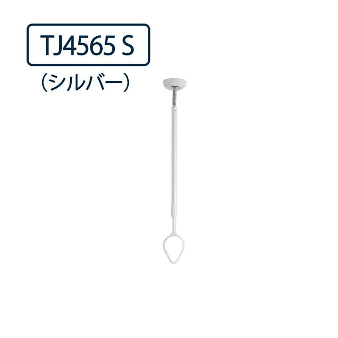 ドライウェーブ 物干し金物 TJ4565(室内 天井吊下 伸縮機能付)S シルバー DRY・WAVE タカラ産業