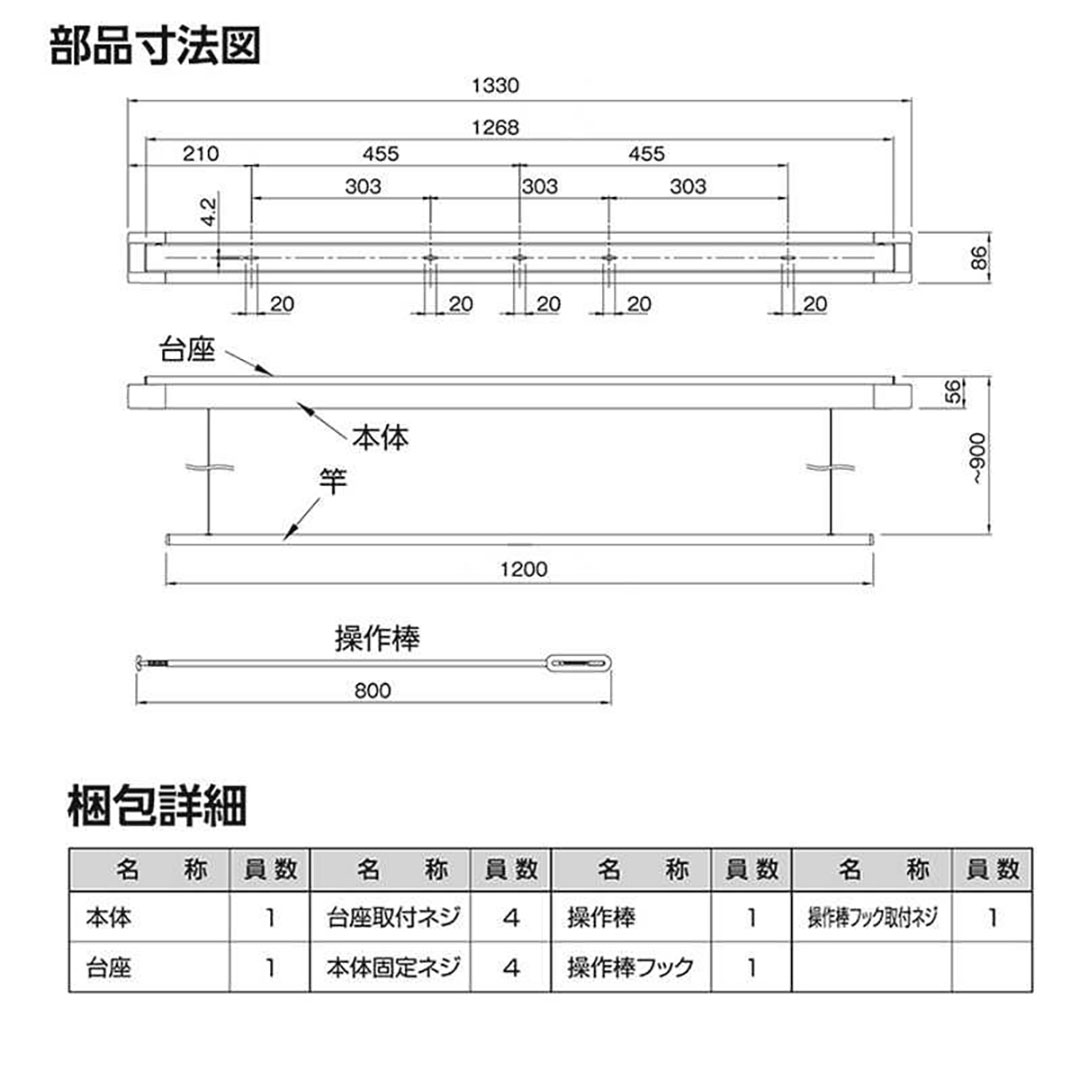 ドライウェーブ 物干し金物 TG1209（室内 天井取付 昇降式）W ホワイト DRY･WAVE タカラ産業