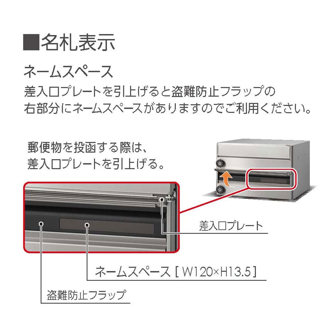 集合住宅用ポスト MX-8e-2HL ヘアライン 前入前出 2戸用  防雨型･IPX4 大型郵便 myナンバー錠 田島メタルワーク（法人限定）