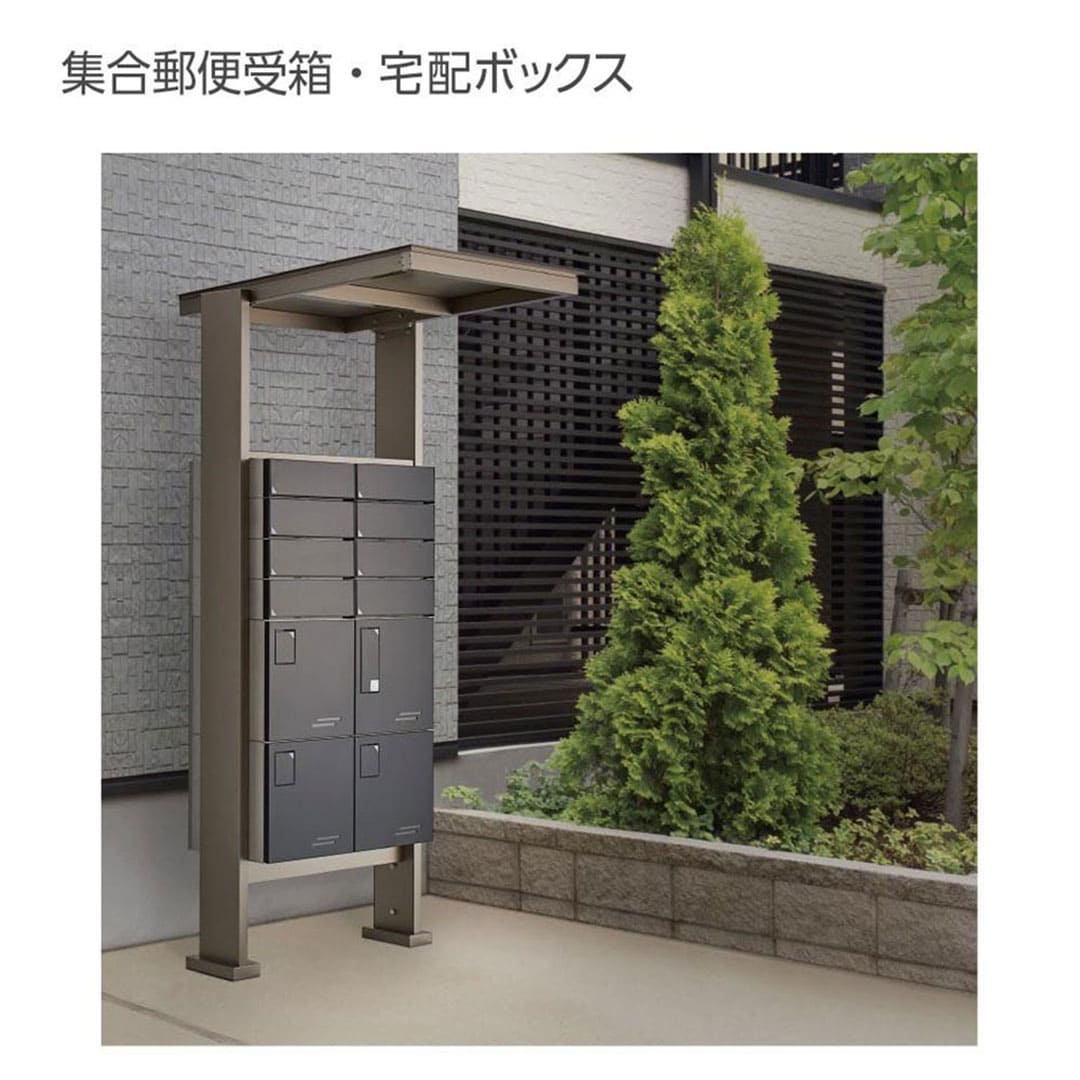 自立設置 フレームユニット ベース式（1列用）FU-1-36 集合住宅用 宅配ボックス GX36R専用 田島メタルワーク（法人限定）